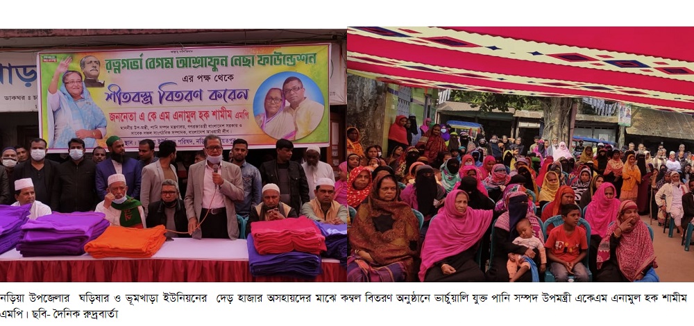 বঙ্গবন্ধুর সোনার বাংলা গড়ার লক্ষ্যে কাজ করে যাচ্ছেন শেখ হাসিনা : এনামুল হক শামীম