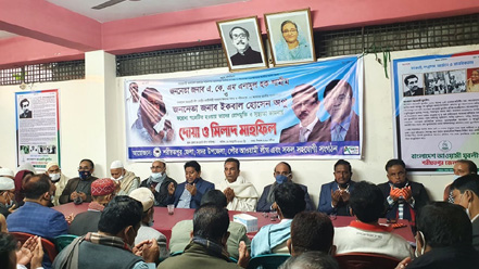 শরীয়তপুরে উপমন্ত্রী শামীম ও অপু এমপি’র রোগমুক্তির জন্য মিলাদ ও দোয়া