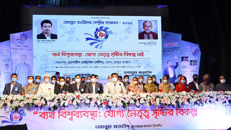 হেযবুত তওহীদের কেন্দ্রীয় সম্মেলন-২০২২ অনুষ্ঠিত