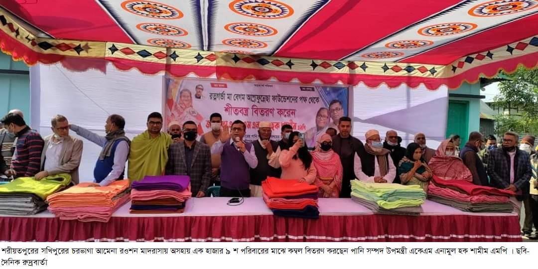 শেখ হাসিনার নেতৃত্বেই জাতি ঐক্যবদ্ধ : এনামুল হক শামীম