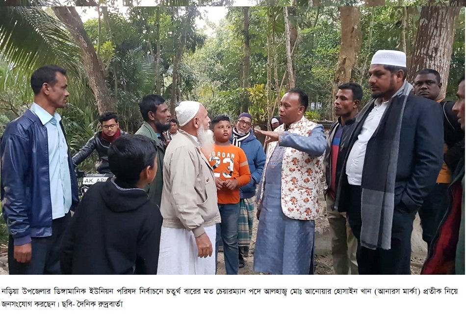 ডিঙ্গামানিক ইউপি’র জনপ্রিয় চেয়ারম্যান হিসেবে পরিচিত আনোয়ার হোসাইন খান জনপ্রিয়তায় এগিয়ে