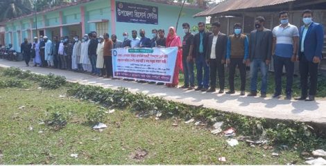 গোসাইরহাটে প্রাথমিক সহকারী শিক্ষকদের ১০ম গ্রেডে উন্নতির দাবিতে মানববন্ধন