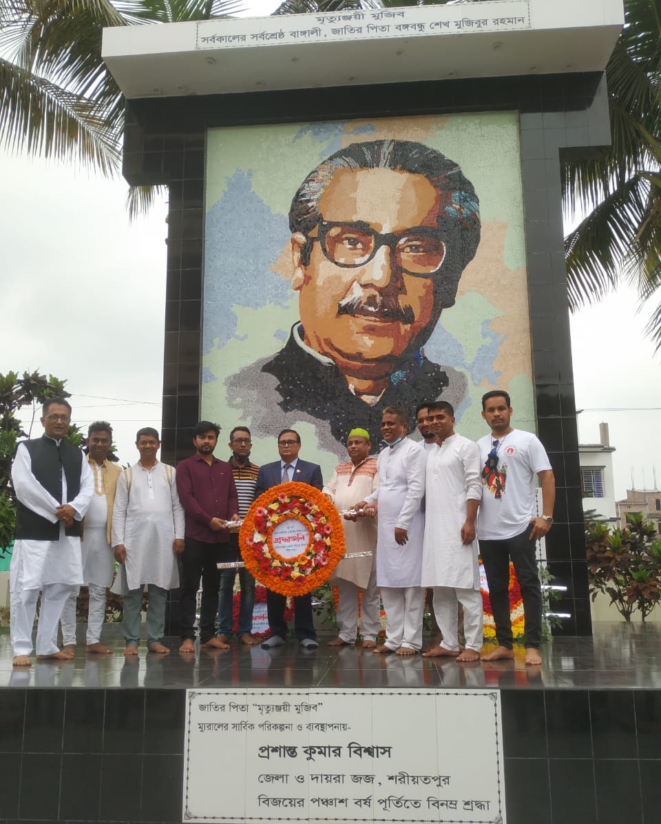 শরীয়তপুর জাতীর পিতা বঙ্গবন্ধু’র জীবন, কর্ম ও স্বাধীনতা শীর্ষক সেমিনার করেন বিচার বিভাগ