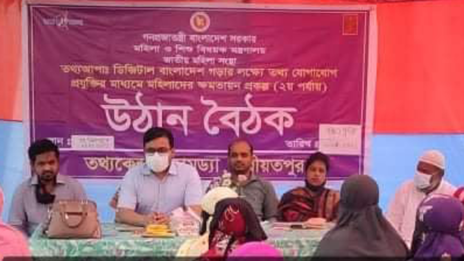 ডামুড্যায় জনপ্রিয় হচ্ছে তথ্য আপার উঠান বৈঠক