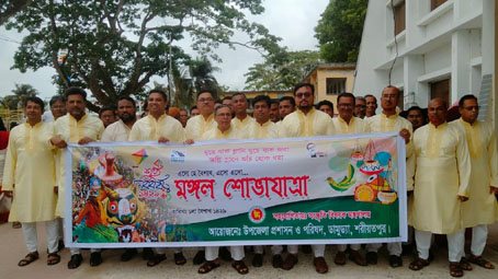ডামুড্যায় বাংলা নববর্ষ ১৪২৯ উদযাপন উপলক্ষে শোভাযাত্রা ও সাংস্কৃতিক অনুষ্ঠান