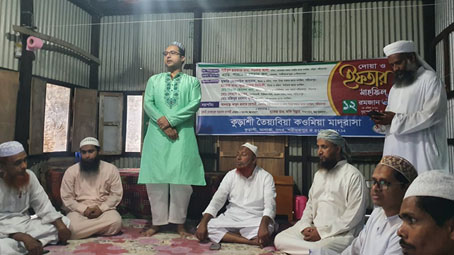কুড়াশী তৈয়‍্যবিয়া কওমিয়া মাদ্রাসার দোয়া ও ইফতার মাহফিলে শরীয়তপুর পৌরসভা মেয়র