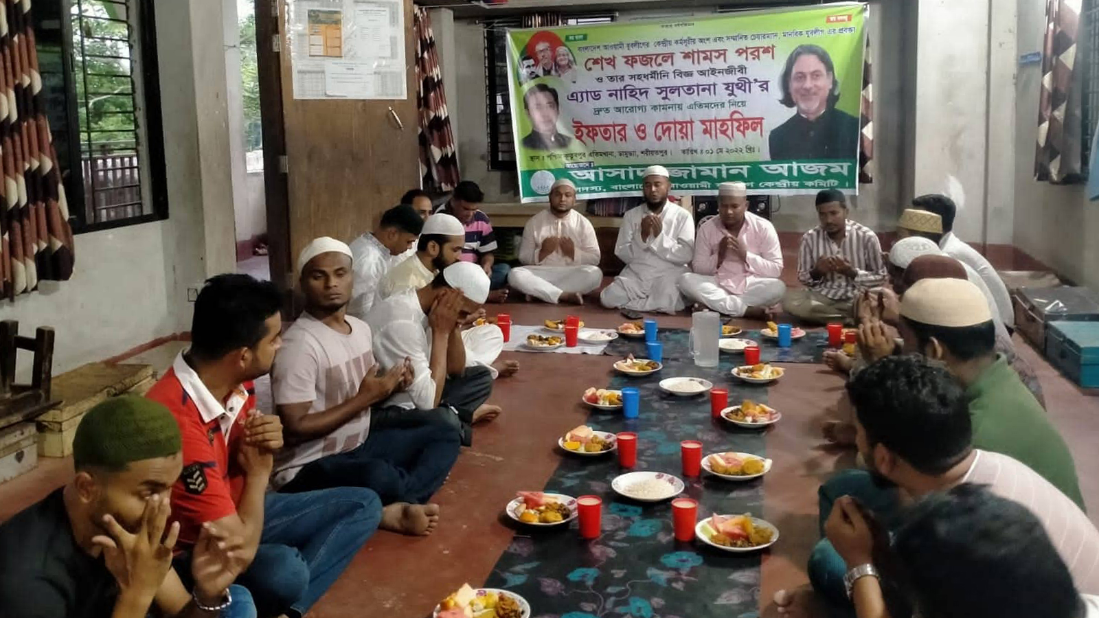 যুবলীগের চেয়ারম্যান ও তার স্ত্রীর রোগমুক্তির জন্য দোয়া