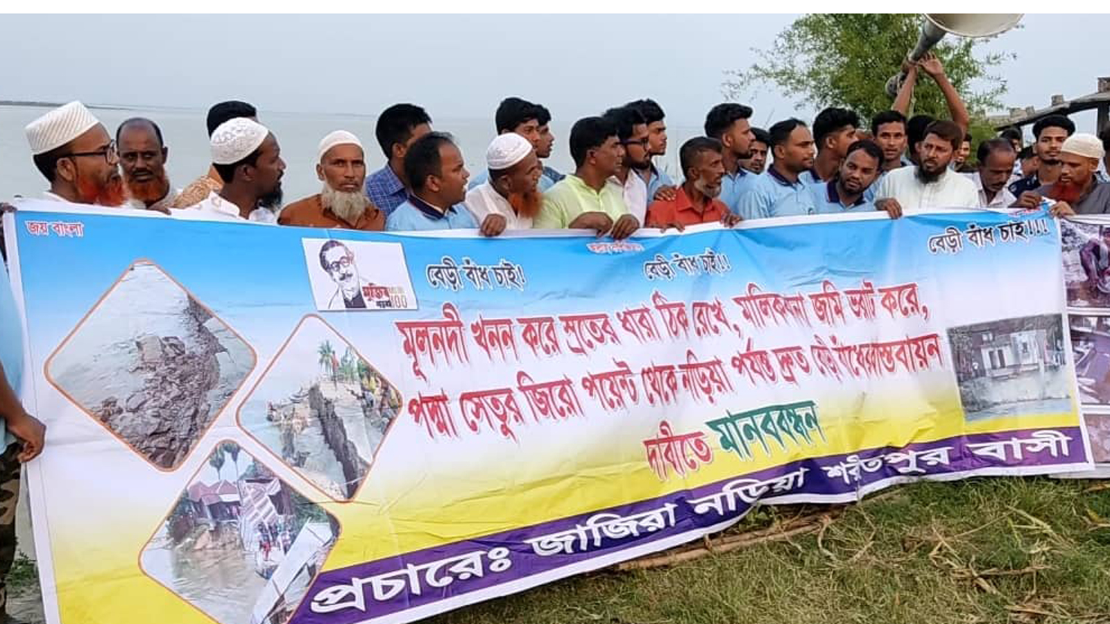 পদ্মা পাড়ে স্থায়ী ও টেকসই বেড়িবাঁধ নির্মাণের দাবি ভাঙনকবলিত মানুষের
