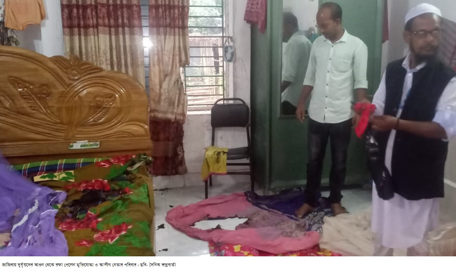 দুর্বৃত্তদের আগুন থেকে রক্ষা পেলেন মুক্তিযোদ্ধা ও আ’লীগ নেতার পরিবার