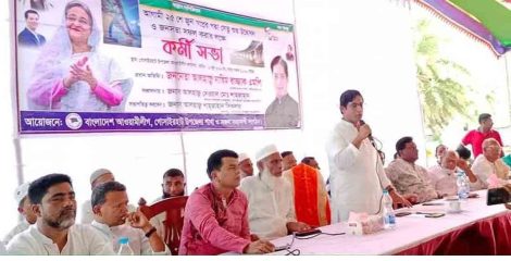 পদ্মা সেতু উদ্বোধীসভা সফল করতে নাহিম রাজ্জাক এমপি