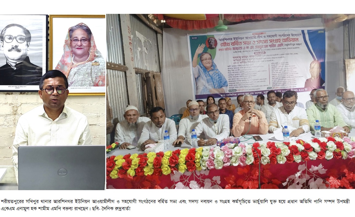 নিশ্চিত পরাজয় জেনে বিএনপি দ্বারে দ্বারে ধরনা দিচ্ছে : এনামুল হক শামীম