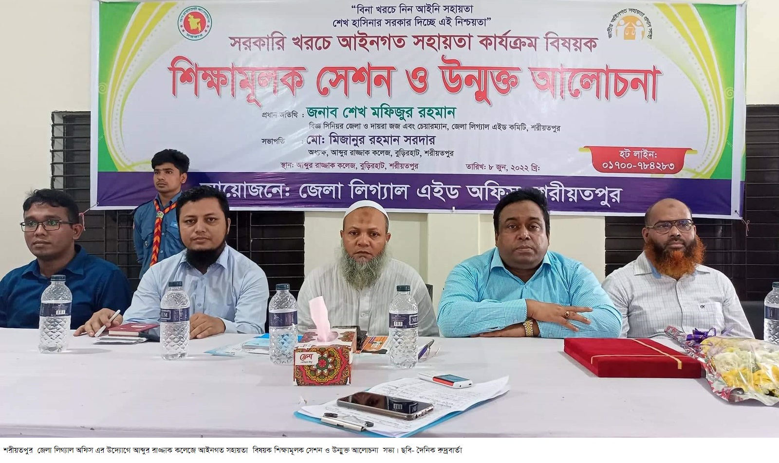 একটি মানবিক মহা সমাজ গড়তে চাইঃ শেখ মফিজুর রহমান