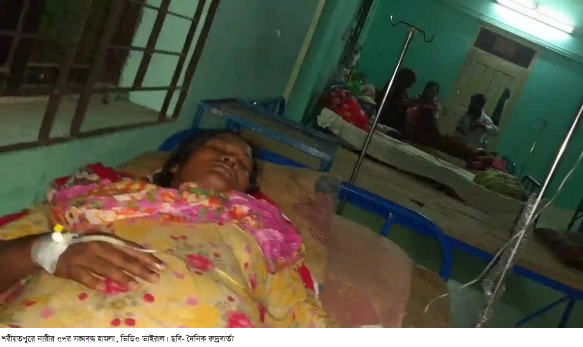 নারীর ওপর সঙ্ঘবদ্ধ হামলা, ভিডিও ভাইরাল