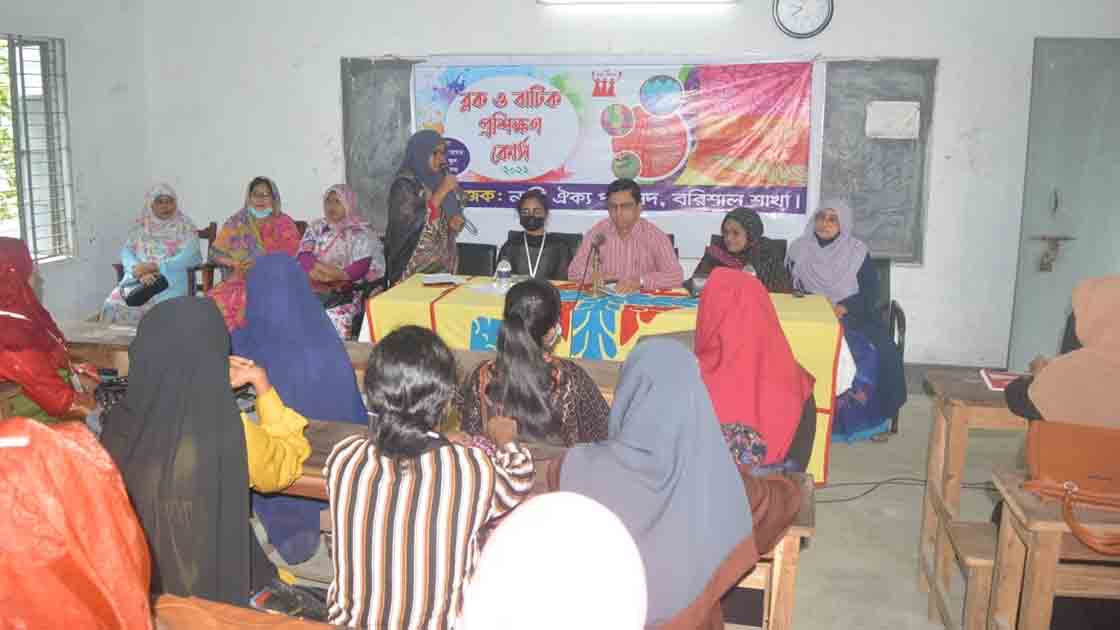 স্বনির্ভরতা অর্জনের লক্ষ্যে নারীদের জন্য দু-সপ্তাহের ব্লক বাটিক প্রশিক্ষণ