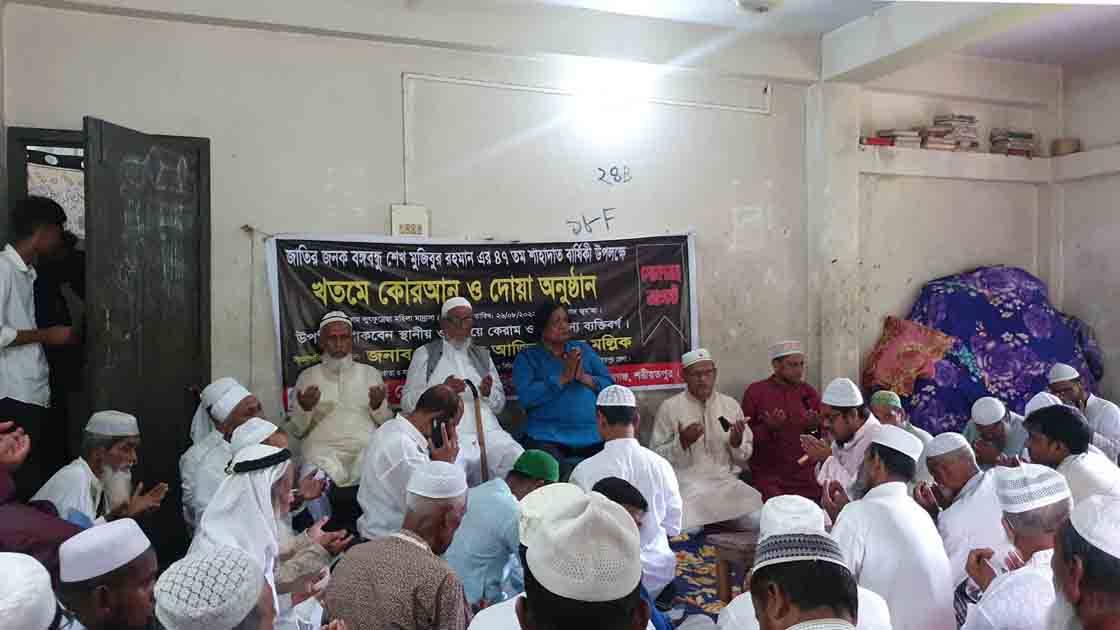 শরীয়তপুর বেগম লুৎফুন্নেছা মহিলা মাদ্রাসায় খতমে কোরআন ও দোয়া অনুষ্ঠান