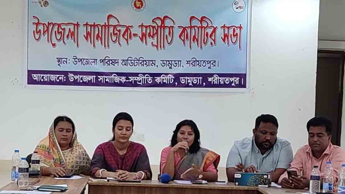 সন্ত্রাসবাদ প্রতিহত করার লক্ষে ডামুড্যায় সভা অনুষ্ঠিত