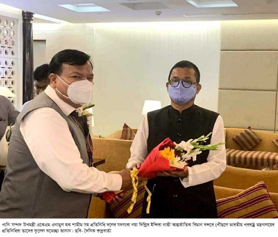 পানি সম্পদ উপমন্ত্রী একেএম এনামুল হক শামীম নয়া দিল্লির ইন্দিরা গান্ধী আন্তর্জাতিক বিমান বন্দরে