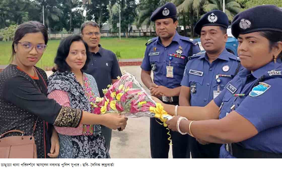 ডামুড্যা থানা পরিদর্শনে নবাগত পুলিশ সুপার সাইফুল হক