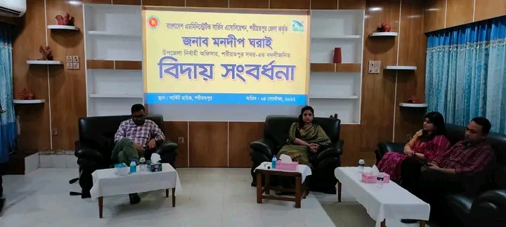 ইউএনও মনদীপ ঘরাই এর বিদায় অনুষ্ঠান
