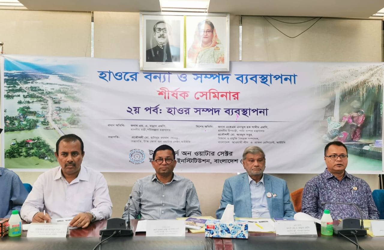 হাওরে স্থায়ী প্রকল্প করছে সরকার: এনামুল হক শামীম