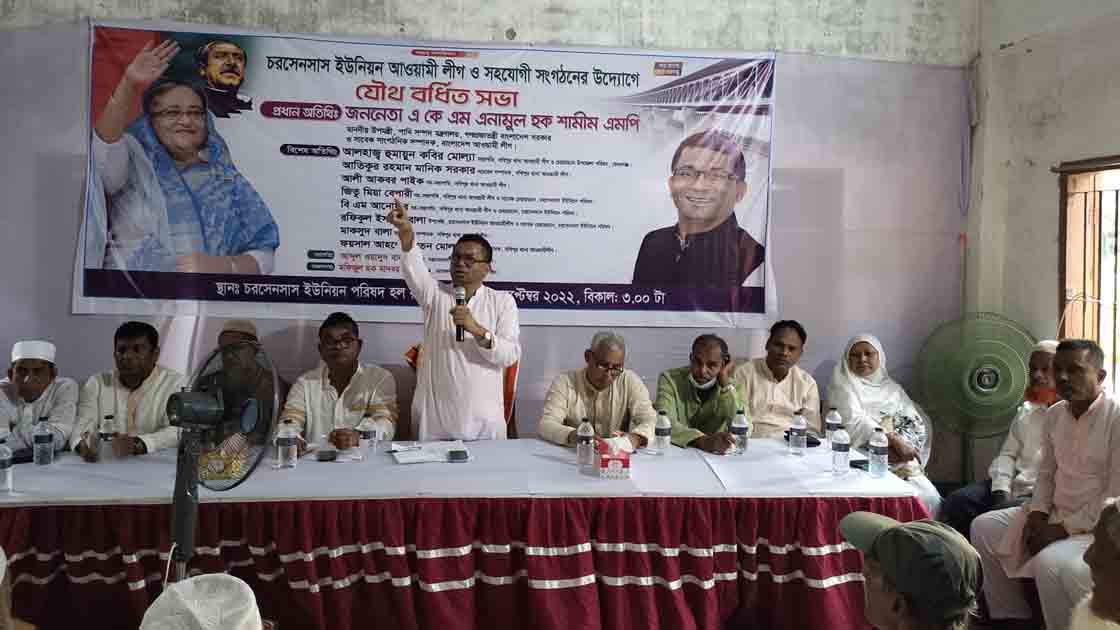 বিএনপি ও তাদের দোসরদের যে কোন ষড়যন্ত্র রুখে দিতে জনগণ প্রস্তুত রয়েছে : উপমন্ত্রী একেএম এনামুল হক শামীম এমপি