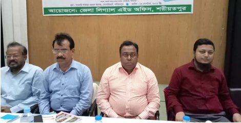 শরীয়তপুর জেলা লিগ্যাল এইড অফিস হবে সারা দেশের মডেল : শেখ মফিজুর রহমান