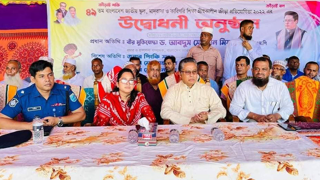 গ্রীস্মকালীন জাতীয় ক্রীড়া প্রতিযোগীতা উদ্বোধন