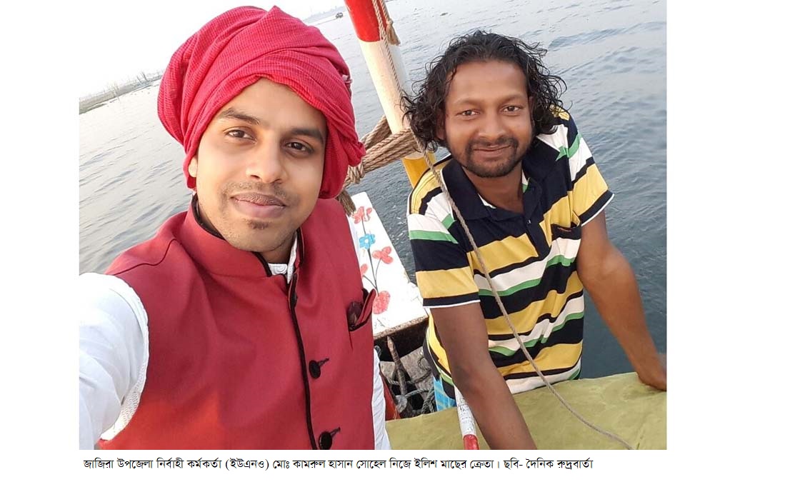 ইউএনও কামরুল হাসান সোহেল যখন মা-ইলিশ ক্রেতা !