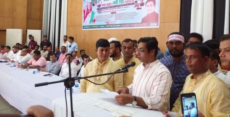 আওয়ামী স্বেচ্ছাসেবক লীগ গোসাইরহাট সদস্য সংগ্রহ ও কর্মী সভায় নাহিম রাজ্জাক এমপি