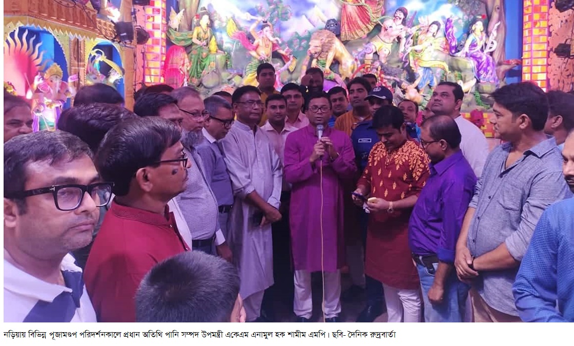 সাম্প্রদায়িক সম্প্রীতির উজ্জ্বল দৃষ্টান্ত বাংলাদেশ : এনামুল হক শামীম