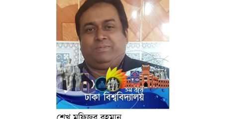 বিজেএসএ’র আহ্বায়ক কমিটির সদস্য হলেন শেখ মফিজুর রহমান