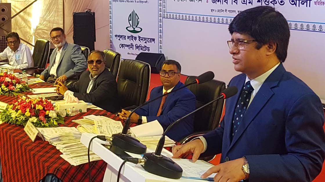 পপুলার লাইফ ইন্স্যুরেন্স কোম্পানির বীমা দাবি পরিশোধের হার ভালো: আইডিআরএ চেয়ারম্যান