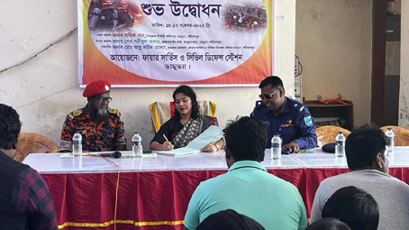 ডামুড্যায় ফায়ার সার্ভিস ও সিভিল ডিফেন্স সপ্তাহে উদ্বোধন