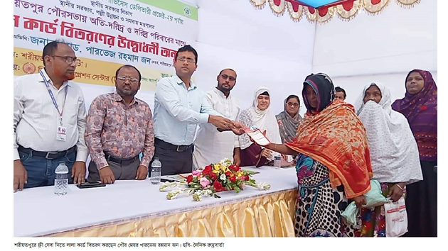 ফ্রী স্বাস্থ্যসেবা দিতে দরিদ্র পরিবারের মাঝে কার্ড বিতরণ