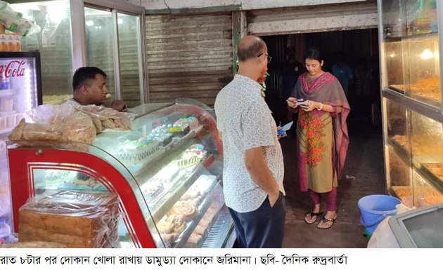 রাত ৮টার পর দোকান খোলা রাখায় ডামুড্যা দোকানে জরিমানা