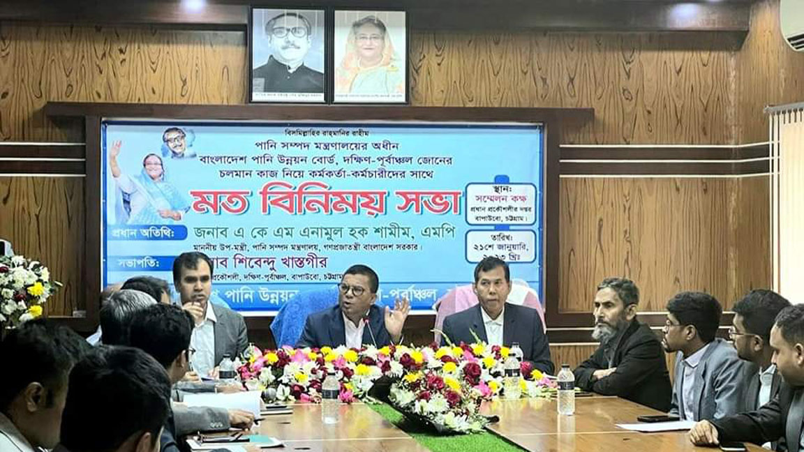সরকারের পদক্ষেপের কারণেই সারাদেশে নদীভাঙন কমে এসেছে : এনামুল হক শামীম