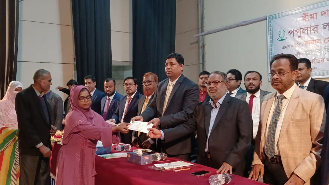 নড়াইল পপুলার লাইফ ইন্সুরেন্সের বীমা দাবির চেক গ্রাহকদের হাতে তুলে দিলেন জেলা প্রশাসক মোঃ হাবিবুর রহমান