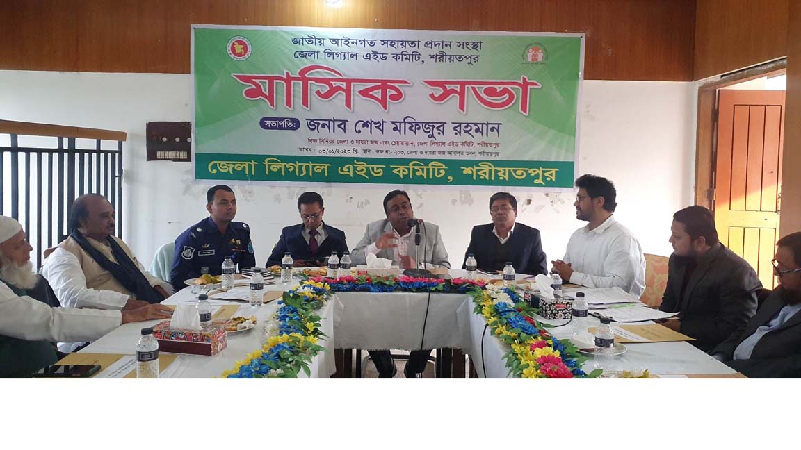 কল্যাণকর রাষ্ট্র প্রতিষ্ঠাই আমাদের লক্ষ্যঃ শেখ মফিজুর রহমান