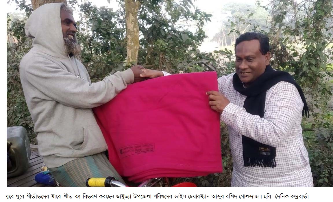 ঘুরে ঘুরে শীর্তাতদের মাঝে শীত বস্ত্র বিতরণ