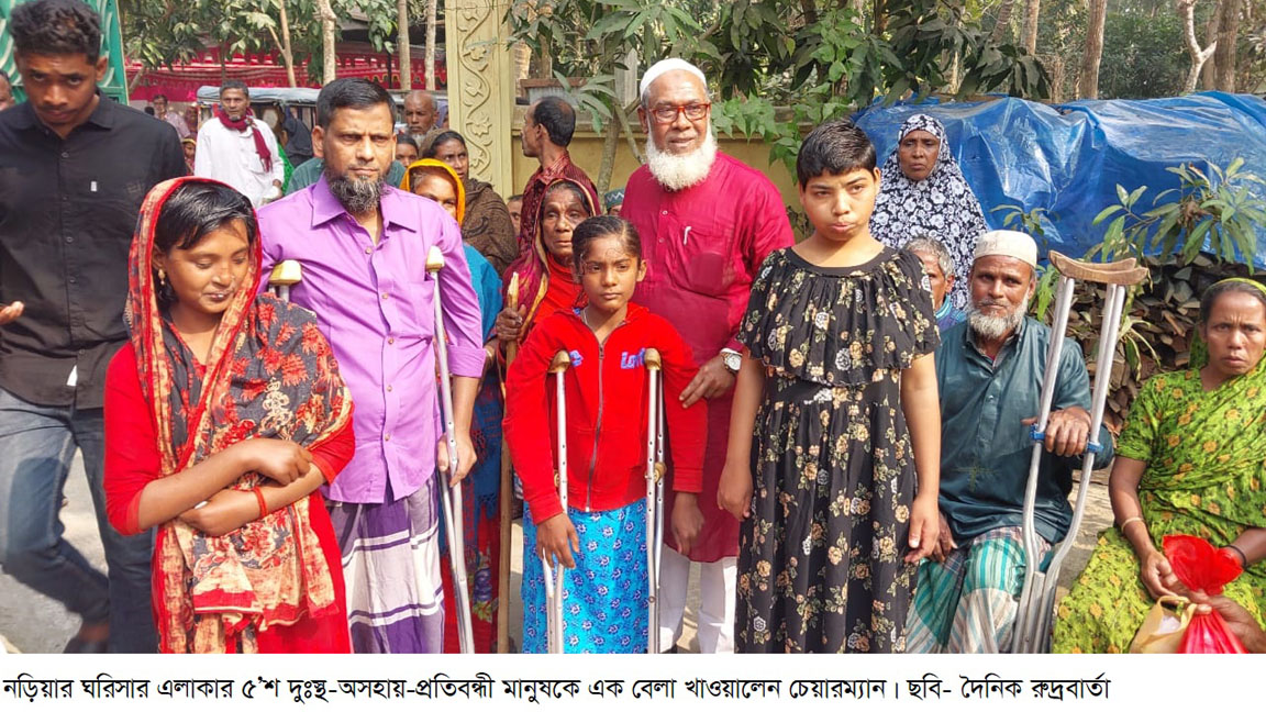এলাকার ৫’শ দুঃস্থ-অসহায়-প্রতিবন্ধী মানুষকে এক বেলা খাওয়ালেন ইউপি চেয়ারম্যান
