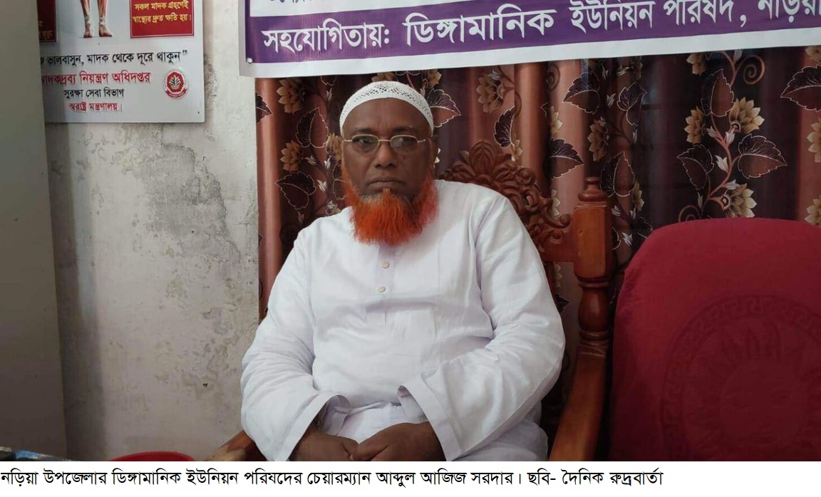 ইউপি চেয়ারম্যানের বিরুদ্ধে ১১ মেম্বারের অনাস্থা