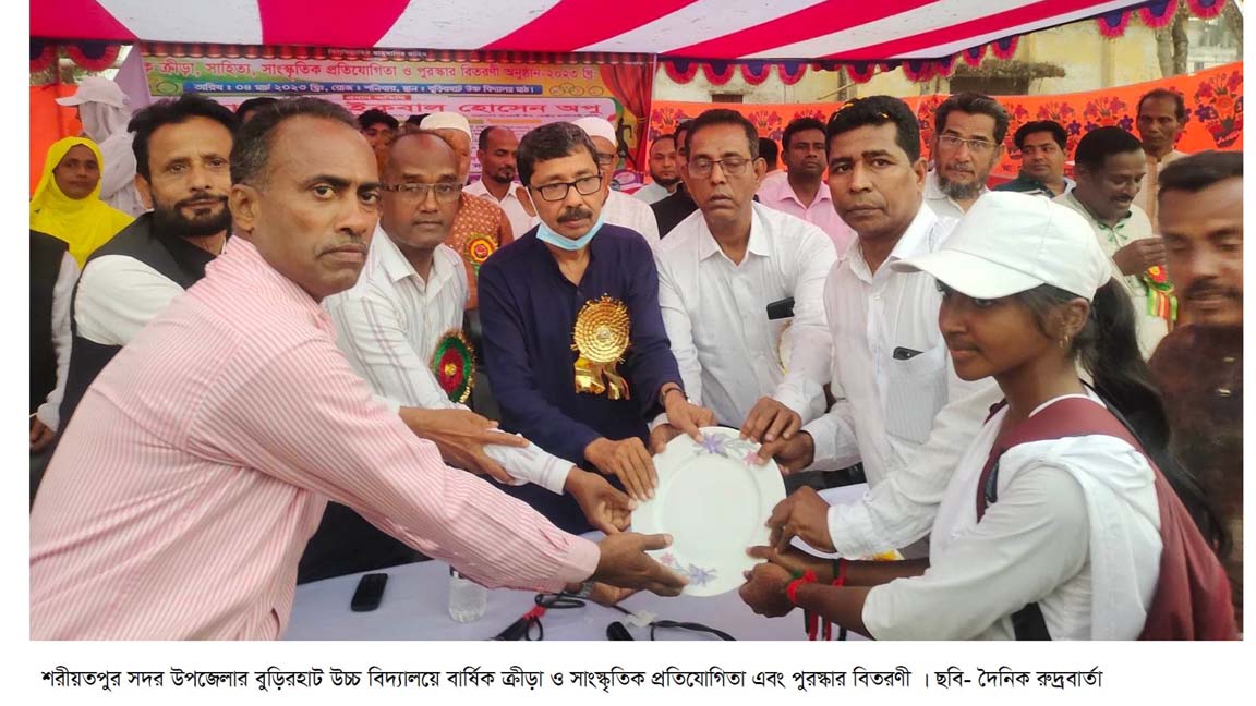 বার্ষিক ক্রীড়া প্রতিযোগিতা অনুষ্ঠিত বুড়িরহাট উচ্চ বিদ্যালয়ে