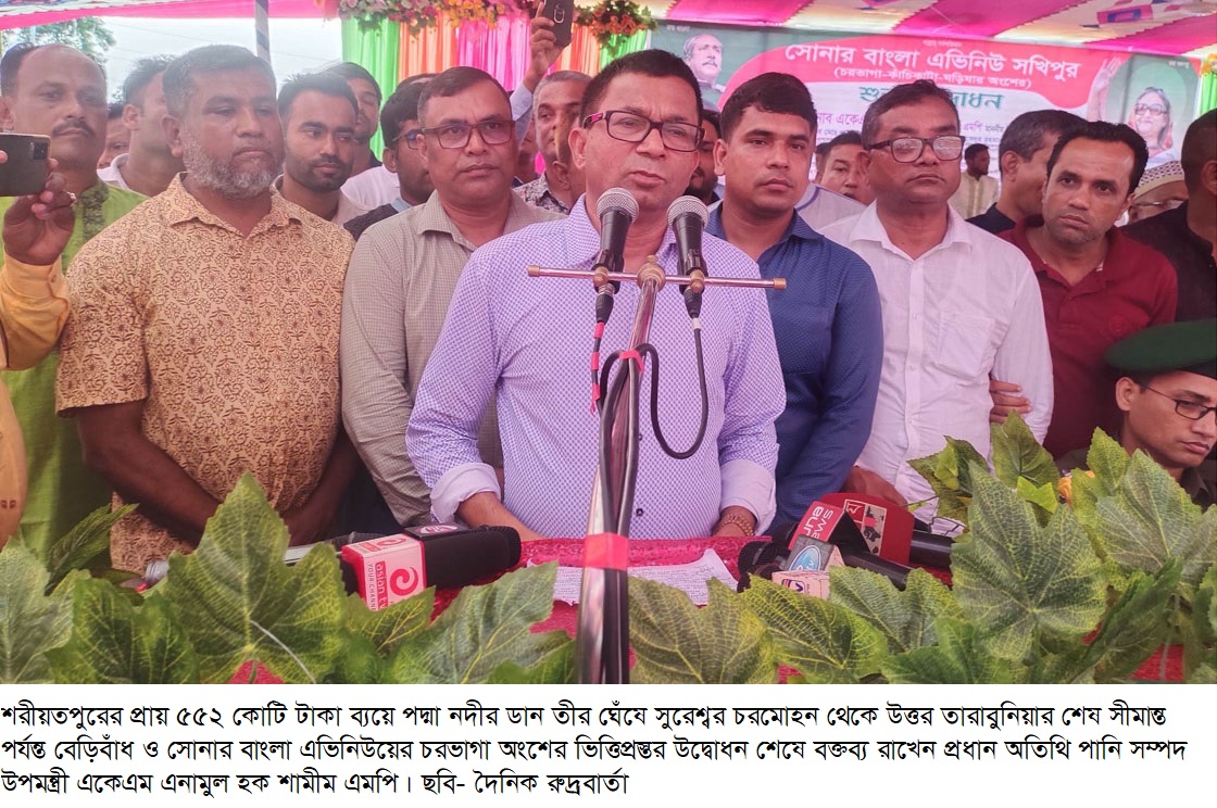 বিএনপি নির্বাচন নয়, পেছনের দরজা দিয়ে ক্ষমতায় আসার দিবা স্বপ্ন দেখছে : এনামুল হক শামীম