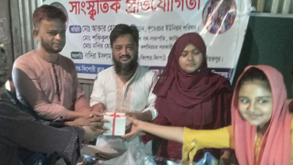 জাজিরায় কিশোর কিশোরী ক্লাবের আয়োজনে সাংস্কৃতিক অনুষ্ঠান