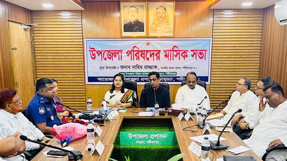 ডামুড্যা উপজেলায় আইন শৃঙ্খলা কমিটির সভায় নাহিম রাজ্জাক এমপি