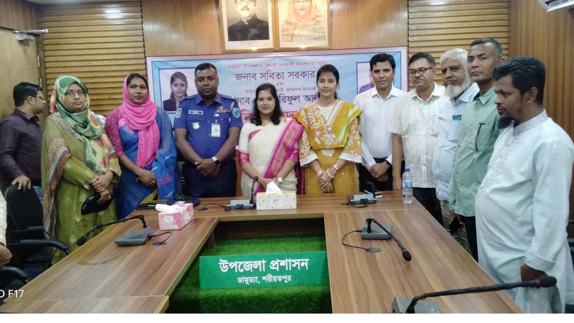 ডামুড্যায় এসিল্যান্ড ও ওসি’র বিদায়ী সংবর্ধনা অনুষ্ঠিত