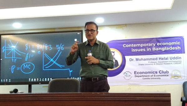 কুমিল্লা বিশ্ববিদ্যালয়ে বাংলাদেশের সমসাময়িক অর্থনৈতিক সমস্যা নিয়ে কর্মশালা অনুষ্ঠিত