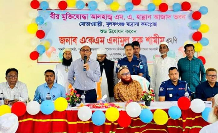 আগুন সন্ত্রাস করে উন্নয়ন ব্যাহত করা যাবে না: এনামুল হক শামীম