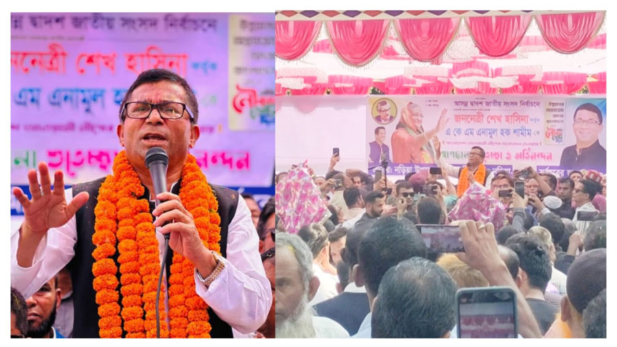 শরীয়তপুরে আওয়ামী লীগের মনোনয়ন পেয়ে জনগণের ভালবাসায় সিক্ত হলেন এনামুল হক শামীম