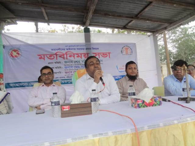 জেলা কারাগারগুলোকে সংশোধনাগারে রুপান্তর করতে হবে: সিনিয়র জেলা জজ শেখ মফিজুর রহমান